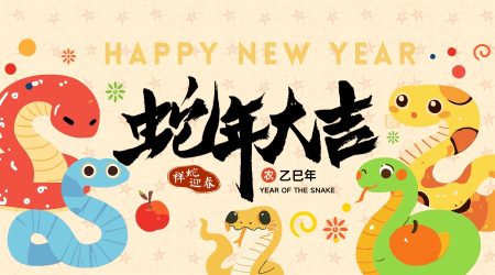 郎卓国际给大家拜年啦！祝您蛇年大吉，万事如意！