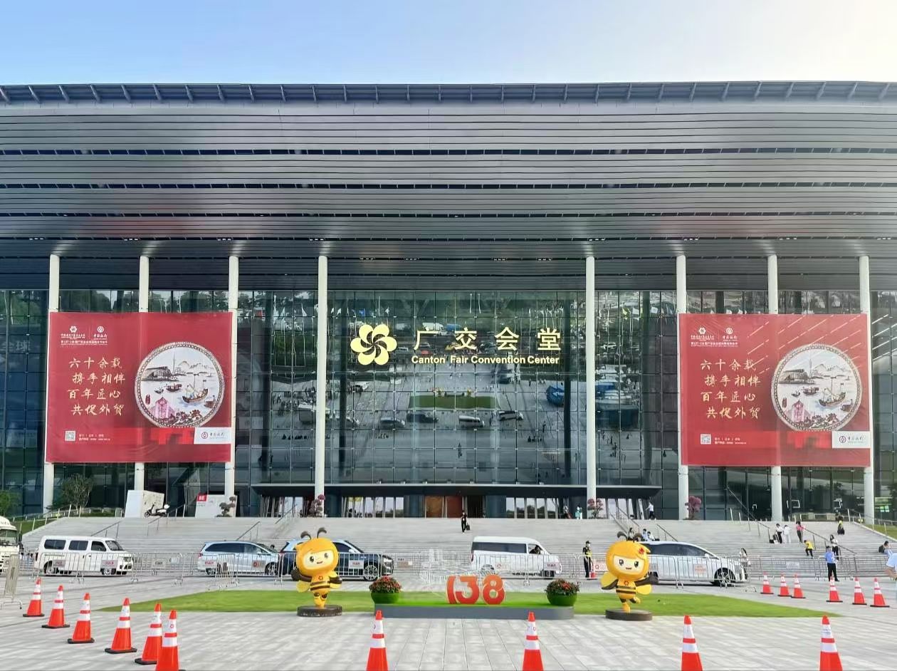 郎卓国际 | 顺利完成第138届广交会第二期参展-郎卓国际